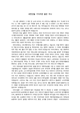 자기소개서 (일반적인 형태) 샘플